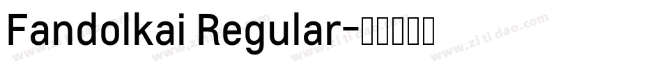 Fandolkai Regular字体转换